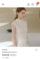 poláura チェーンストラップペプラムニットベアトップ ベージュ - メルカリ