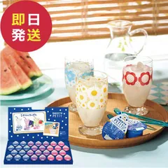 数量限定 カルピスプチ ギフト CS30 (即日発送) 送料無料【_ s26sg _のサムネイル
