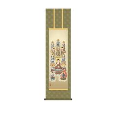 新品未使用☆掛け軸 十三仏 山村観峰 尺三 三幸 - メルカリ