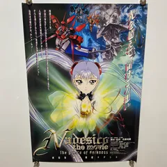 2026年最新】ホシノルリ ポスターの人気アイテム - メルカリ