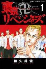 中古】 ワンダンス 1-15巻 セット 珈琲 [レンタル落ち] [コミック