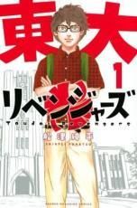 中古】 ワンダンス 1-15巻 セット 珈琲 [レンタル落ち] [コミック