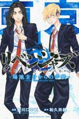 中古】 ワンダンス 1-15巻 セット 珈琲 [レンタル落ち] [コミック