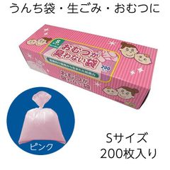 クリロン化成 おむつが臭わない袋 Sサイズ 200枚入 新品1箱＋開封済み
