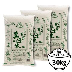 ヤマダのお米 30kg (10kg×3) 訳あり国産ブレンド米発送7/28-30 - メルカリ