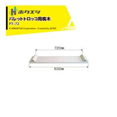 三菱重工冷熱 パネルスペーサ HA07956 セゾン ハイパーインバーター 