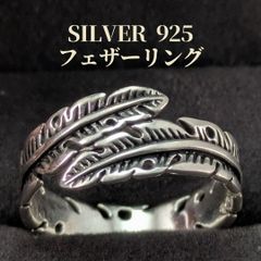 アリゾナフリーダム フェザー シルバー リング 14号 R-22b - メルカリ