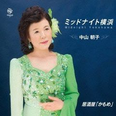 映画「湾岸ミッドナイトⅡ・Ⅲ」オリジナル・サウンドトラック8cmCD