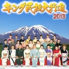 ☆希少☆ 糸魚川ジオパーク音頭 桜吹雪 高橋 竹山 サイン入り CD ☆希少☆ 糸魚川ジオパーク音頭 桜吹雪 高橋 竹山 サイン入り CD