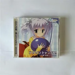 2026年最新】天色*アイルノーツ オリジナル・サウンドトラック の人気