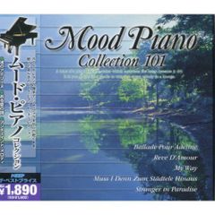 おしゃれピアノ ポピュラー名曲コレクション CD5枚組 - メルカリ