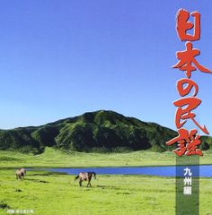 北海道民謡全集 LP3枚組ボックス 旭吟城監修 竹内勉解説 帯・別冊解説