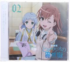 ぬきたし2 ドラマCD ソフマップオリジナル特典 【冷泉院桐花】 - メルカリ
