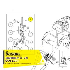 昭和レトロ 動作確認済み】アトラス パワーショベル 電動除雪機 A