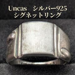 TAIGA OKUYAMA ホークスアイ シルバー925 リング 21号 中古 - メルカリ