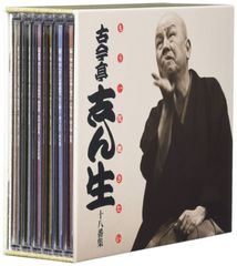 絶版・入手困難】八代目林家正蔵 真景累ヶ淵(CD8枚組BOX) - メルカリ