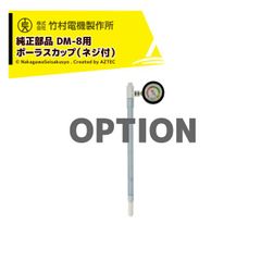 ☆中古品NIPPO ELECTRIC New DELPAT 温度計 本体 - メルカリ