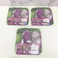ドラゴンボール VS オムニバスULTRA  一番くじ K賞 タオル 1種3個セット