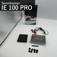 ゼンハイザー IE 100 PRO 赤 カナル型 有線イヤホン 【値段交渉対応