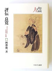 田名俊信/西ゆうじ 芳文社 蔵の宿 全40巻 4巻以外初版 - メルカリ