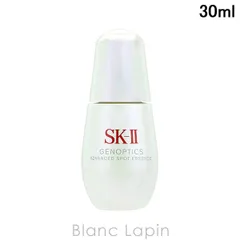 2026年最新】sk-ii エスケーツー ジェノプティクス スポット 
