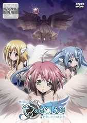 2026年最新】そらのおとしもの DVDの人気アイテム - メルカリ