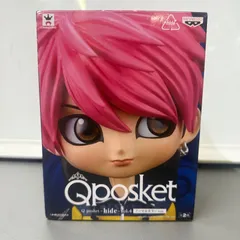 Qposket hide vol.4 ノーマルカラーver