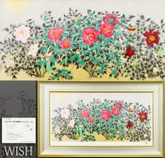 真作 徳田宏行 裸婦画 真作】【WISH】徳田宏行「憩う裸婦」パステル 10号大 ◇柔らかな曲線美