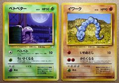 拡張シートのサイドカード4枚戦&3デッキ戦&マサキのパソコン ポケモン