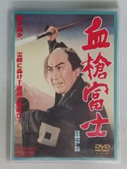 銭形平次 DVD 大川橋蔵 水野久美 舟木一夫 - メルカリ