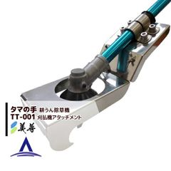 大熊式研磨機 （大熊式鋏研磨機のリメイク型）ちょい訳あり！ - メルカリ