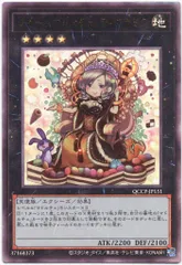 2026年最新】ティアラミス レリーフの人気アイテム - メルカリ