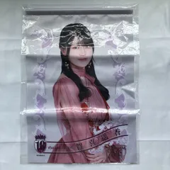2026年最新】賀喜遥香 ポスターの人気アイテム - メルカリ