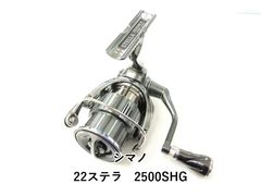 ☆シマノ22ステラC2500SXG＋天然ウッドノブ＋リールスタンド他OP付