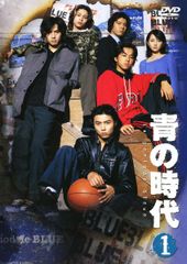 青の時代【DVD】全6巻セット - メルカリ