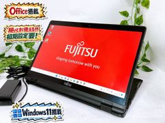 回転ディスプレイ☆LIFEBOOK U9310X(Core i5/256GB) 回転ディスプレイ☆LIFEBOOK U9310X(Core i5/256GB) - メルカリ