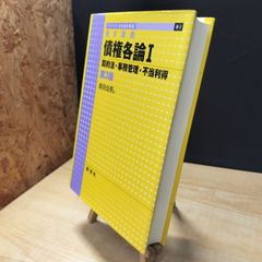 加藤翠柳古稀書展作品集 門流代表書展作品 1000部限定 非売品 190010