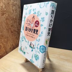 加藤翠柳古稀書展作品集 門流代表書展作品 1000部限定 非売品 190010