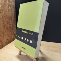 加藤翠柳古稀書展作品集 限定1000部 函付 書道作品集　R8SB350 加藤翠柳古稀書展作品集 門流代表書展作品 1000部限定 非売品 190010