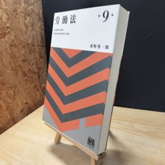 加藤翠柳古稀書展作品集 門流代表書展作品 1000部限定 非売品 190010