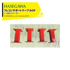 おびくろ様専用 フレコンサポートFST-1000 パレットセット - メルカリ おびくろ様専用 フレコンサポートFST-1000 パレットセット - メルカリ