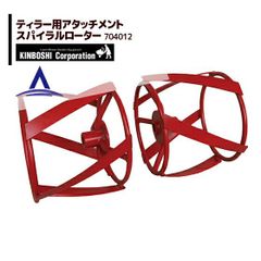 ソーラー精工 製粉機 ひきまる CO-3 26332 - メルカリ