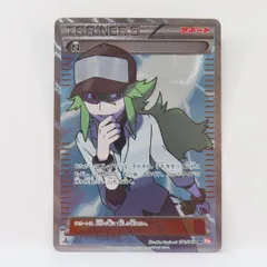 2026年最新】n sr 071/066の人気アイテム - メルカリ