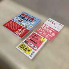 看護学生 国家試験対策 病態生理 なぜどうして 解剖生理 112975-3