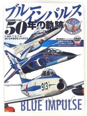 特価！童友社 T-4 ブルーインパルス50周年 12個セット - メルカリ