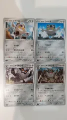 ポケモンカード   ポケカ   ガラルニャース    ガラルニャイキング    ４枚   まとめ処分   S-178のサムネイル