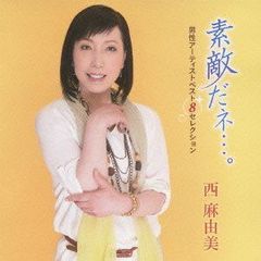 奈良美智 cneai Who snatched the babies? - メルカリ