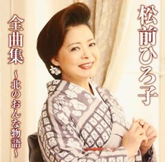 八木麻子さんのhanakosara4枚 - メルカリ
