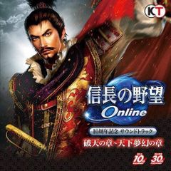 ゲームCD】信長の野望 天翔記 ゲームミュージック - メルカリ