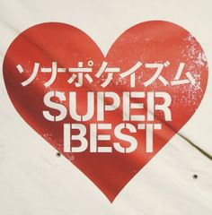 PERSONZ アルバム 10枚【バラ売りOK】 - メルカリ